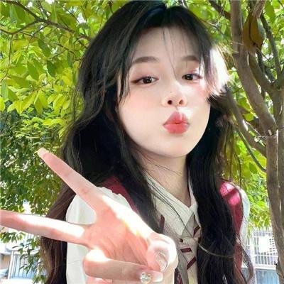 可爱的人儿